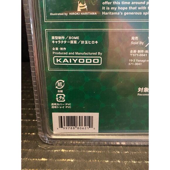 Karasaki SAI Anime Girl Action Figure Model Mon-sieur Bome Collection Vol 6 - Picture 9 of 10